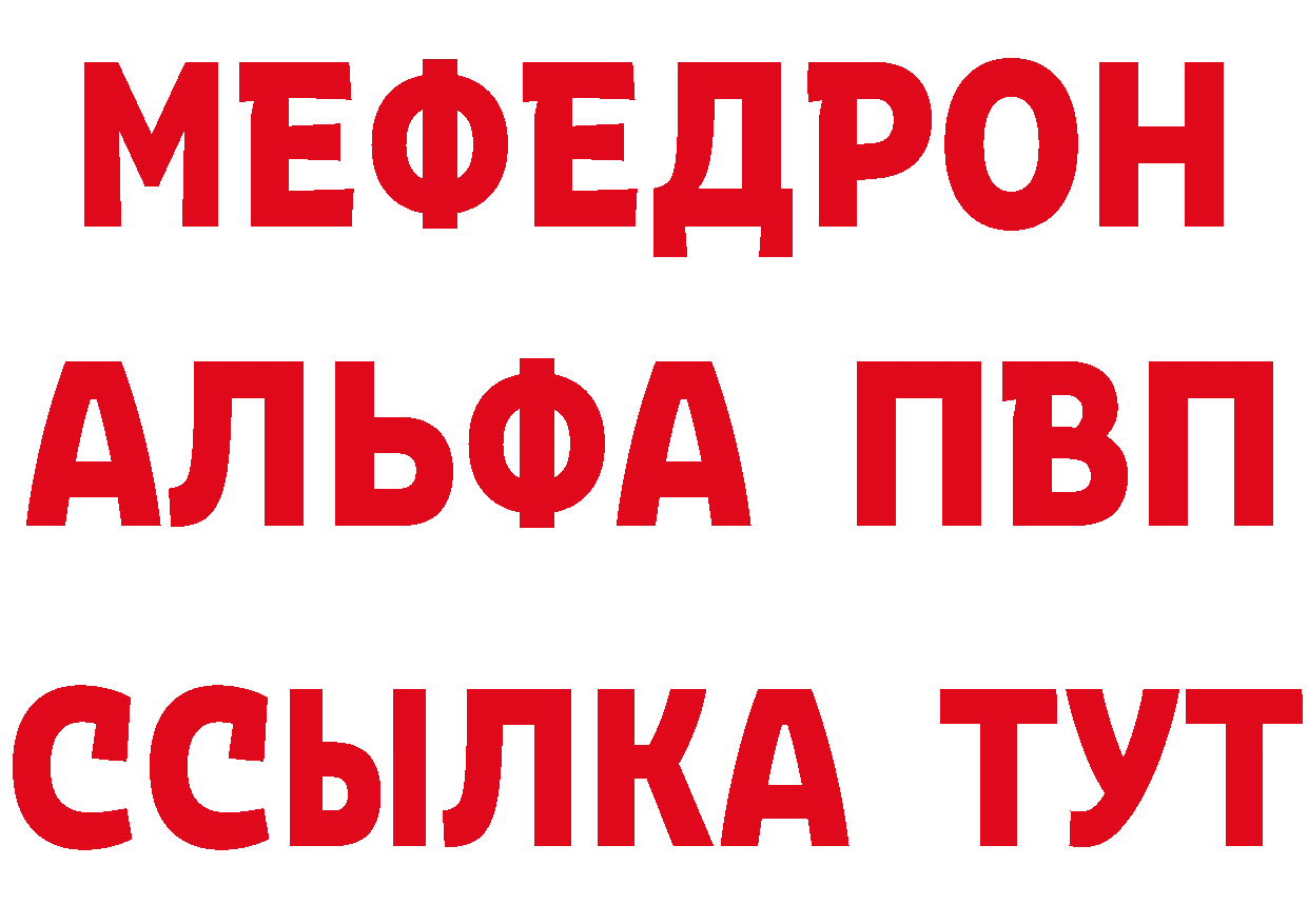 Альфа ПВП СК ССЫЛКА площадка blacksprut Павловский Посад